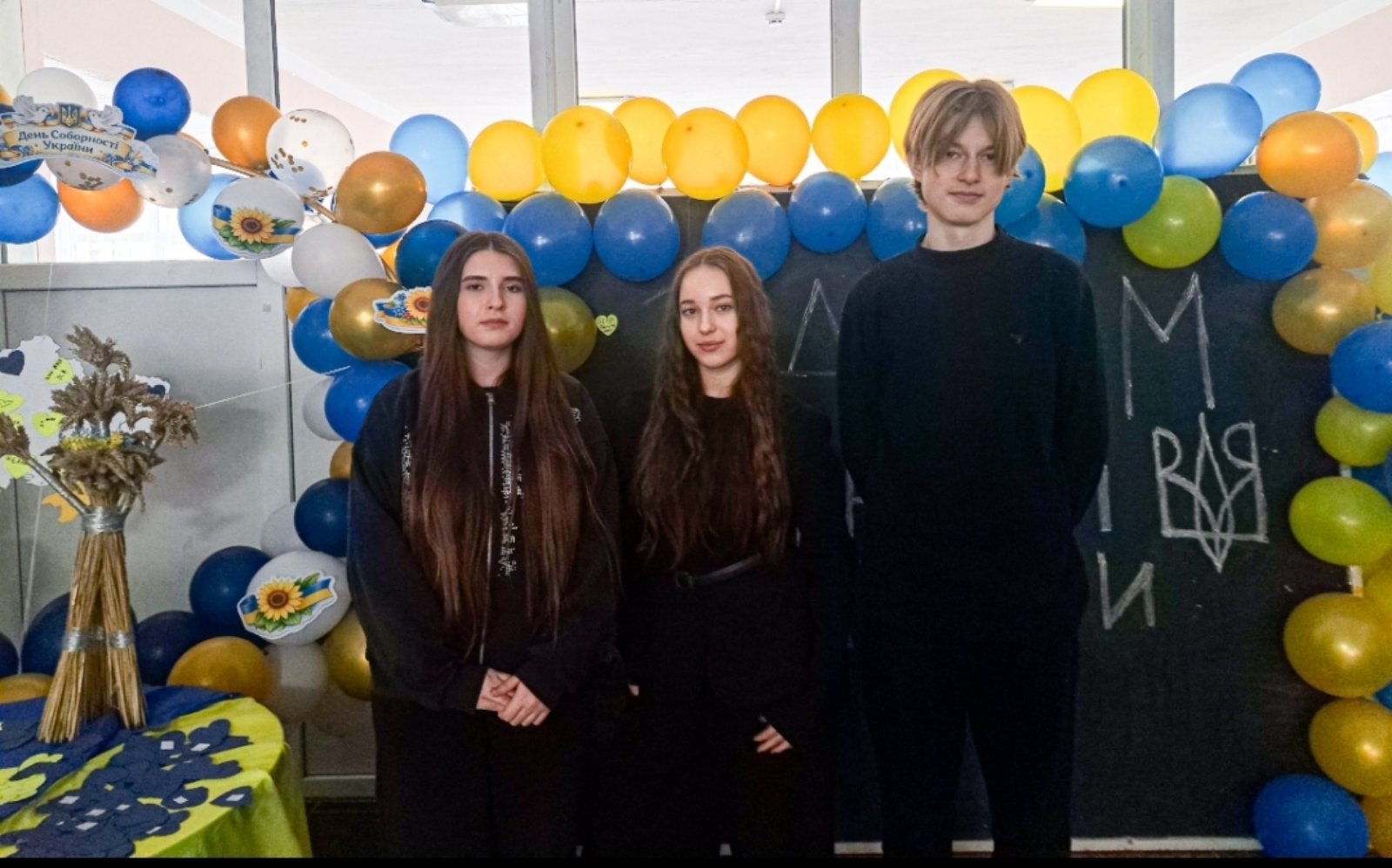 З Днем Соборності України