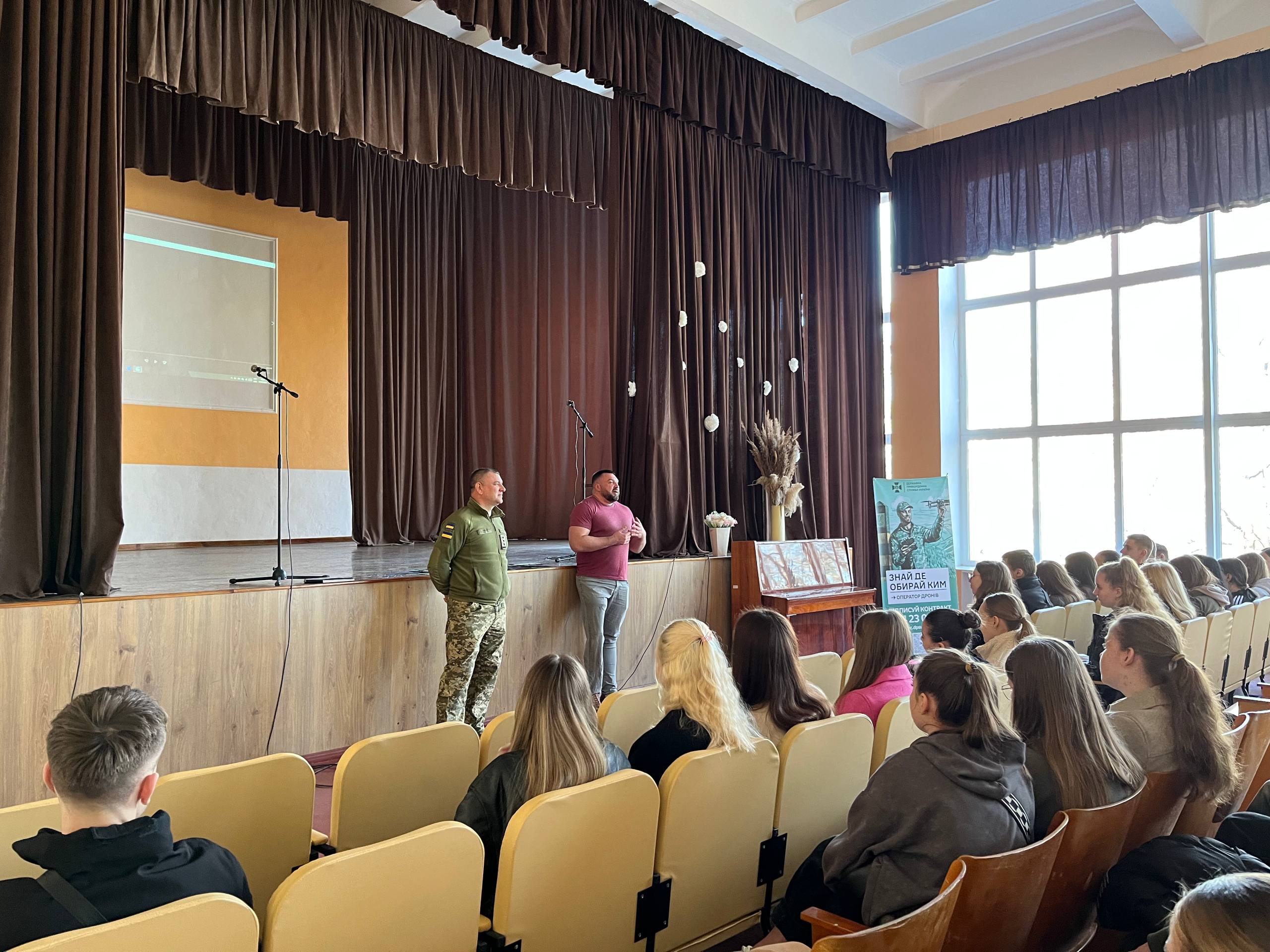 У коледжі відзначили День українського добровольця